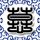 金价银价跌油价还在涨